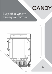 Manual Candy CH 3E7F0S Maşină de spălat vase