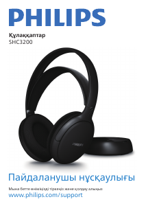 Руководство Philips SHC3200 Наушники