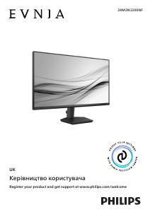 Посібник Philips 24M2N3200NF Evnia Світлодіодний монітор