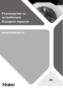 Használati útmutató Haier BHA6S69M6DB9J-S Mosógép