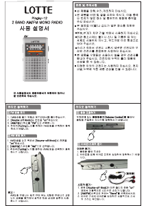 Manual Lotte Pingky-12 Radio