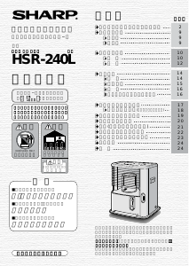 説明書 シャープ HSR-240L ヒーター