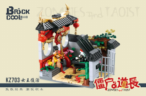 Manual Decool set KZ703 Zombies and Taoist The queen is resurrected