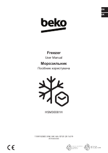 Bruksanvisning BEKO HSM30081H Frys