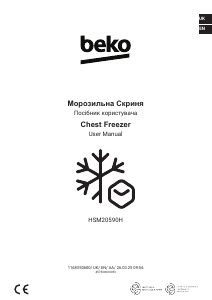 Bruksanvisning BEKO HSM20590H Frys