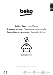Εγχειρίδιο BEKO BBIE123001WD Φούρνος