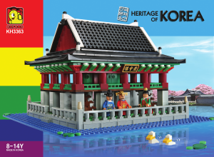 Manual Oxford set KH3363 Heritage of Korea Palace courtyard