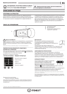 Vadovas Indesit INSD18A011B1 Šaldytuvas