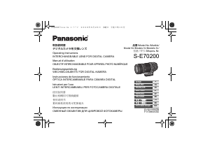 Bruksanvisning Panasonic S-E70200 Lumix Objektiv