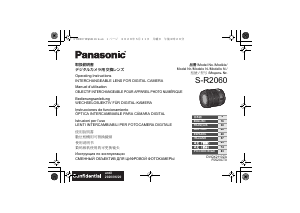 Bruksanvisning Panasonic S-R2060 Lumix Objektiv