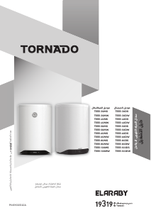 Handleiding Tornado TEEE-30MS Boiler