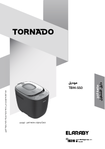 Handleiding Tornado TBM-550 Broodbakmachine
