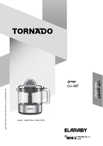 Handleiding Tornado CJ-30T Citruspers