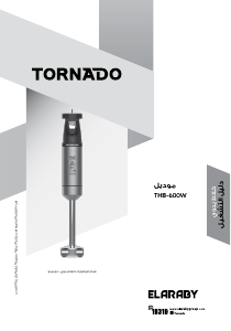 Bruksanvisning Tornado THB-600W Stavmixer