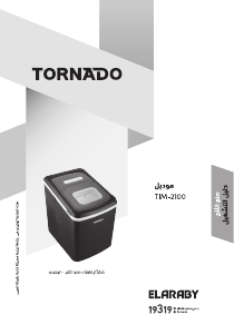 Rokasgrāmata Tornado TIM-2100 Ledus gabaliņu mašīna