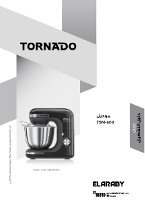 Bruksanvisning Tornado TSM-600 Köksmaskin