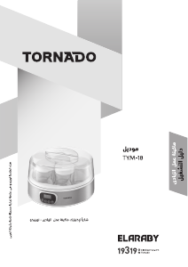 Bruksanvisning Tornado TYM-18 Yoghurtmaskin