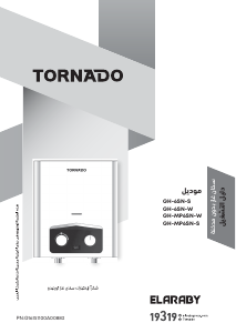 Manual Tornado GH-MP6SN-W Gas Boiler