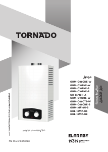 Manual Tornado GHM-C10CTE-W Gas Boiler