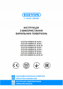 Manual Eleyus SL 60 BL BI Hob