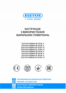 Manual Eleyus SL 30 BL V1 Hob