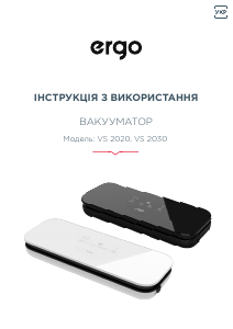 Посібник Ergo VS 2030 Вакуумна пакувальна машина