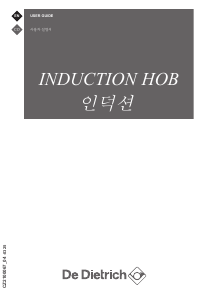 사용 설명서 De Dietrich DPI2572WK 레인지