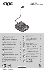 Manual Skil 2120 AA Battery Charger
