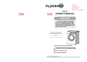Manual Fujidenzo DRI-801 WG Dryer