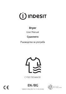 Наръчник Indesit C YSD 73D WW EE Сушилня