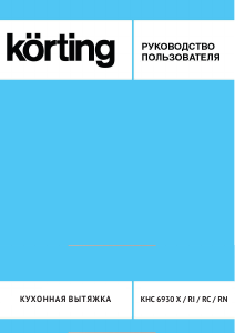 Käyttöohje Körting KHC6930RI Liesituuletin