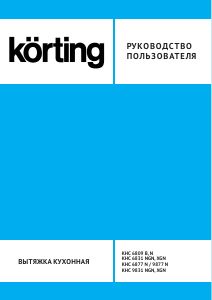 Bruksanvisning Körting KHC6809N Köksfläkt