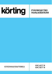 Bruksanvisning Körting KHC9877N Köksfläkt