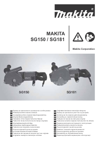Bruksanvisning Makita SG181 Murspårsfräs