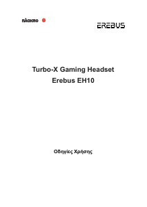 Εγχειρίδιο Turbo-X Erebus EH10 Ακουστικό