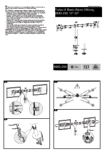 Εγχειρίδιο Turbo-X BMD-250 βραχιονας οθονης