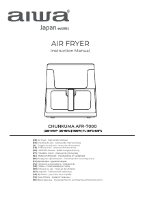 Εγχειρίδιο Aiwa AFR-7000 Chunkuma Φριτέζα