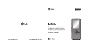 Bruksanvisning LG KM380 Mobiltelefon