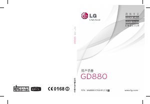 Panduan LG GD880 Telepon Seluler