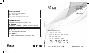 Priručnik LG GS500 Mobilni telefon