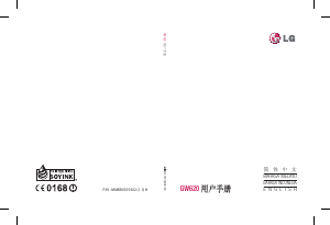 Bruksanvisning LG GW620 Mobiltelefon