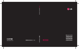 Наръчник LG KC550 Мобилен телефон