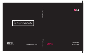 Bruksanvisning LG KP270 Mobiltelefon