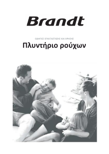Εγχειρίδιο Brandt BT37028G Πλυντήριο