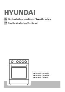 Bruksanvisning Hyundai HCVC25V-7261V/BL Spis