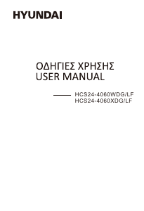 Manual Hyundai HCS24-4060WDG/LF Fridge-Freezer