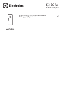 Руководство Electrolux LUN7NE18S Морозильная камера