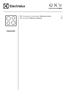 Руководство Electrolux CIS62449W Варочная поверхность
