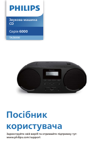 Manual Philips TAZ6000 Stereo set