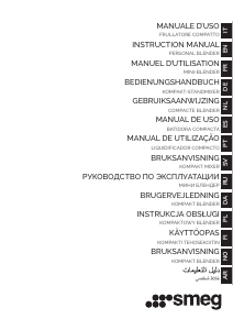 Mode d’emploi Smeg PBF01PGEU Blender